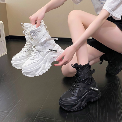 Chunky Boots